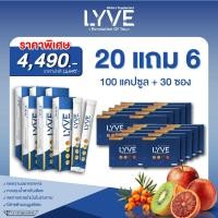 ราคา [ 20 ฟรี 6 ] LYVE + LYVE Blance คุมหิว อิ่มนาน ลดความอยาก เร่งเผาผลาญ โพรไบโอติก พรีไบโอติก ผิวมีออร่า (28289315399)