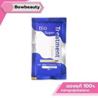 ราคา ♦️ของแท้♦️Green Bio Super Treatment ไบโอทรีทเมนท์ครีม ทรีทเมนท์ใบโอ หมักผมซองน้ำเงิน (30 ml. x 1 ซอง) (4115878609)