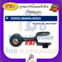 ราคา ลูกหมากกันโคลง RBI สำหรับรถโตโยต้าแกรนเวีย TOYOTA GRANVIA(RCH11) รหัสสินค้า T27RC11FL , T27RC11FR (23215940148)