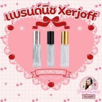 ราคา Xerjoff น้ำหอมขนาดทดลอง 2ml,5ml,10ml By Nutick Perfume (27935796491)