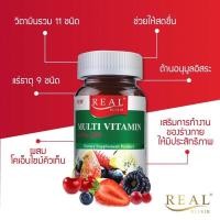 ราคา Real Elixir Multi Vitamin plus Q10 (60 capsules)-วิตามินรวม ผสมโคเอ็นไซม์คิวเท็น (8704831965)