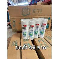 ราคา [ยกลัง48ขวด]เคลียร์แชมพูขจัดรังแค 120ml. มี4สี เลือกสีข้างใน (54250684512)