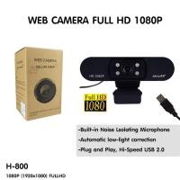 ราคา ASHU H800 HD 1080P Web Camera กล้องเว็บแคม 1080p Full HD (9657296461)