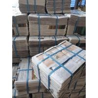 ราคา กระดาษหนังสือพิมพ์เก่าสภาพดีมากกกกใหม่มากค่ะ (4035128978)