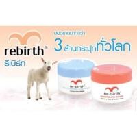 ราคา Rebirth Original placenta /Rebirth Emu Anti-Wrinkle Cream หน้าใสไร้ริ้วรอย ครีมรกแกะ/ครีมอีมู จากออสเตรเลีย 100 ml/15 ml (7938378668)