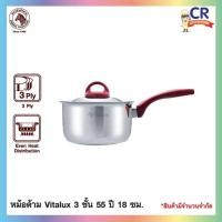 ราคา Zebra หม้อด้าม Vitalux Red Series ขนาด 18 ซม. ตราหัวม้าลาย (11800764348)