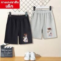 ราคา DD-1514 กางเกงขาสั้นเด็ก สกรีนลายน่ารักๆ ใส่สบาย ใส่ได้เด็กหญิงและเด็กชาย (57161339415)