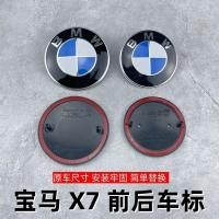 ราคา เหมาะสําหรับ BMW ใหม่ X7 โลโก้รถ xdrive40i ด้านหน้าด้านหลังโลโก้ Hood M60iM50i Hood โลโก้ G07 โลโก้ (44961664712)