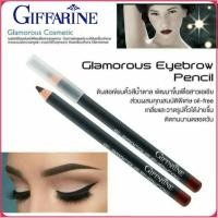 ราคา กิฟฟารีน ดินสอเขียนคิ้ว กลามอรัส สีน้ำตาล สูตร Oil-free เขียนง่าย ติดทนนาน (1790241136)