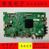 ราคา Chuangwei 55M5/43M6/49E6000/50M5/55V5/58M6E/M7 เมนบอร์ด 5800-A8H730-0P30 (55560349056)