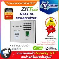 ราคา MB40-VL Standard/WIFI ZKTeco เครื่องสแกนใบหน้า สแกนลายนิ้วมือ By Vnix Group (5553911163)