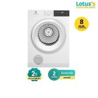 ราคา อีเลคโทรลักซ์ เครื่องอบผ้า UltimateCare 300 ระบบลมร้อน ขนาด 8 กก. รุ่น EDV804H3WC ELECTROLUX ULTIMATECARE 300 VENTING (53707983319)