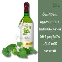 ราคา น้ำผลไม้รวม พลูคาว ปัจจัยชีวี 750ml. สินค้าพร้อมจัดส่งในไทย (29627418814)