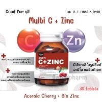 ราคา Multi C+Zinc Good for All วิตามินซี + ซิงค์ [30เม็ด] เสริมภูมิคุ้มกัน Vitamin C และ สังกะสี (22131327998)