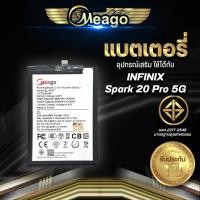 ราคา Meago แบตเตอรี่สำหรับ Infinix Spark 20 pro 5G / BL-490T แบตMeagoแท้ 100% สินค้ามีรับประกัน 1ปี (43004572795)
