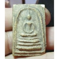 ราคา สมเด็จเกศทะลุซุ้ม หลวงพ่อพูลทรัพย์ วัดอ่างศิลา ชลบุรี หลังยันต์ตะบองไขว้ พระเก่า (53007849582)