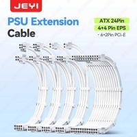 ราคา JEYI ชุดต่อขยาย PSU - 24Pin ATX 8Pin EPS + 6+2Pin PCIe, สายทองแดง 18AWG พร้อมปลอกถักคุณภาพสูงและหวีส (48451229274)