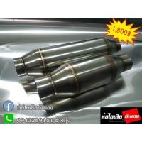 ราคา ท่อไอเสีย พักกลางสูตรและปลายท่อ by MG (7189604163)