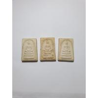 ราคา พระสมเด็จวัดบ้านไร่ จ.อุทัยธานี (3837968538)