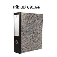 ราคา แฟ้มสันกว้าง A4 สัน 3 นิ้ว สีดำ ยูดี 690A4 UD690A4 (16565883645)