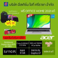 ราคา HOT โน้ตบุ๊ค Notebook ACER ASPIRE VERO AV15-51-518U (VOLCANO GRAY) (12162786096)
