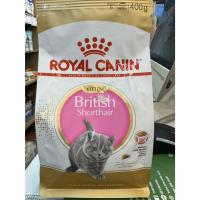 ราคา Royal Canin British Shorthair Kitten 400g. (27110503414)