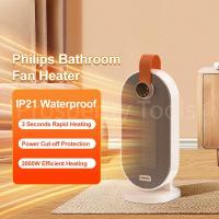 ราคา 【สินค้าใหม่️】เครื่องทําความร้อนพัดลมในห้องน้ํา ฟิลิปส์ (55553486053)