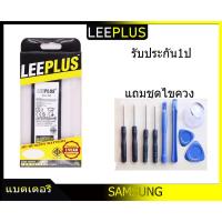 ราคา แบตเตอรี่ Samsung Galaxy s7รับประกัน1ปี แบตS7 (4210142654)
