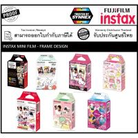 ราคา แผ่นฟิล์ม ฟิล์ม Fujifilm Instax Mini 10แผ่น (3179240136)