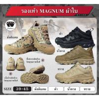 ราคา DC289 รองเท้า MAGNUM ผ้าใบ (14688427637)