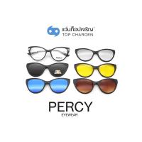 ราคา PERCY แว่นสายตาทรงCat-Eye TR2353-C2 size 53 พร้อมคลิปออนกันแดด 5 ชิ้น By ท็อปเจริญ (15884387330)