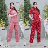 ราคา MM18289 Set 2 ชิ้น เสื้อกี่เพ้าคอจีนแขนสั้นลายดอกเดซี่ + กางเกงขายาวลายดอกเดซี่ Set 2 pieces: short-sleeved Chinese coll (23817703430)