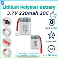 ราคา LiPo แบตเตอรี่ ความเร็วสูง Skymaker 3.7V 220mAh 20C - สำหรับโดรน/อากาศยาน H2 H8 H36, กล้องและพาวเวอร (44751250830)