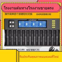 ราคา LiitoKala lii-S12 LCD 18650 21700 เครื่องชาร์จแบตเตอรี่ 9V (46853465470)