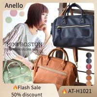 ราคา [สินค้าแท้ พร้อมส่ง] Anello 2-way PU Leather Mini Size AT-H1021 | ลด 50% เฉพาะ 7 วัน! (20084128711)