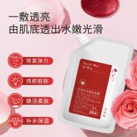 ราคา Rose Hydrating Gel Mask Powder Hydrating Moisturizing Brightening Skin Tone Beauty Salon Line Soft Mask Powder Applyting Mask S (51112210534)