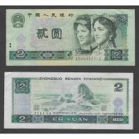 ราคา ธนบัตร จีน CHINA 2 หยวน รุ่นเก่าปี 1980 P-885A ชาวอุยกูร์ สภาพผ่านใช้น้อยมาก ปีหายาก แบงค์สะสม (44058968983)