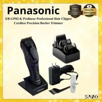 ราคา Panasonic ER-GP82-K Pro Linear Hair Clipper (29594765240)