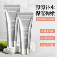ราคา FLOWERWAY Collagen Crystal Light Sensation Mask Strong Moisturizing Collagen Infusion Mask WSST (57009106213)