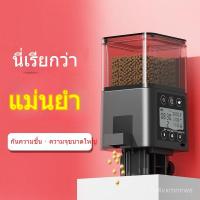 ราคา เครื่องให้อาหารสัตว์น้ําอัตโนมัติเครื่องให้อาหารปลาอัตโนมัติจับเวลาอัจฉริยะเหมาะสําหรับปลาสวยงามปลาทองนกเต่าอาหารไม่ดูดซึมน้ําอุปกรณ์ให้อาหาร ร.ล ตู้ปลาและอ (50561681655)