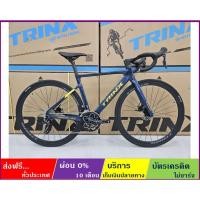 ราคา TRINX MERCURY 500 จักรยานเสือหมอบ ล้อ 700C เกียร์ SORA 18SP กะโหลกกลวง ดิสก์เบรคน้ำมัน แฮนด์ INTEGRATED ตะเกียบ CARBON (40720671150)