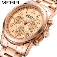ราคา Er นาฬิกาควอทซ์อินเทรนด์ 2057 นาฬิกา megir megir Chronograph แฟชั่นสายเหล็กมัลติฟังก์ชั่นสุภาพสตรีนาฬิกาปฏิทิน (44762223906)