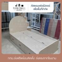 ราคา เตียงทาทามิ หัวเตียงโค้ง 3.5ฟุต (29924603709)
