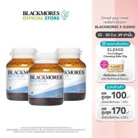 ราคา [Pack 3 ชิ้น] Blackmores Biotin H+ (60 tabs) แบลคมอร์ส ไบโอติน เอช+ (60 เม็ด) (50700522737)