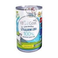 ราคา Am Goat นมแพะสด 100% ขนาด 400mlx1กระป๋อง (43715069255)
