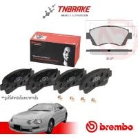 ราคา Brembo ผ้าเบรค หน้า toyota celica 2.0GT ST202/S204 ตากลม ปี 1993-1997. (1933301300)