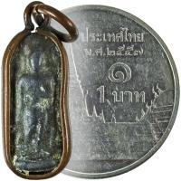 ราคา พระปางลีลา เนื้อชิน+หลังลายผ้า+มาพร้อมกรอบเก่าโบราณเดิมๆ "หายากสุด" เก่าไม่รู้กรุวัดใดหรือปีสร้าง ขนาดเล็กจิ๋ว (8457982946)