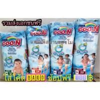 ราคา กูนฟ้า ยกลัง ส่งฟรีเอกชน (756562020)