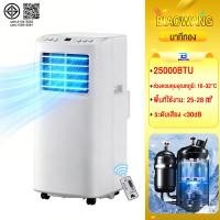 ราคา Biaowang พัดลมไอเย็น พัดลมไอระเหยเคลื่อนที่ ปริมาณลมมาก24000/BTU ปริมาณอากาศขนาดใหญ่ แอร์ตั้งพื้นพัดลมแอร์เย็นๆ (54057805601)