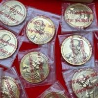 ราคา หลวงพ่อเกษมเขมโกเหรียญ 12 นักกษัตริย์เนื้อกะไหล่ทองสุภาพสวยรับประกันแท้ (43280033956)